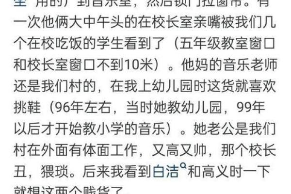 木命的人与什么命最合财：探寻财富的秘密之道