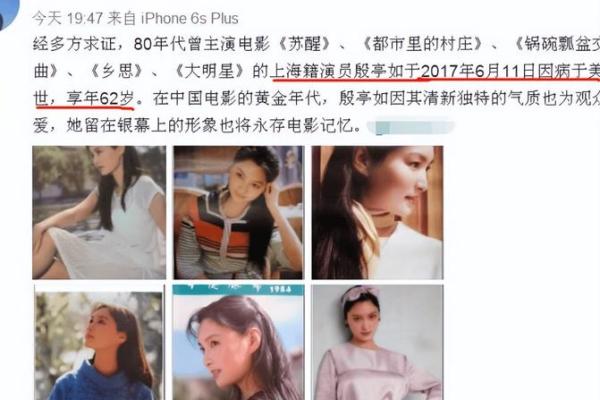 清秀命之人：生活中的注意事项与心灵滋养