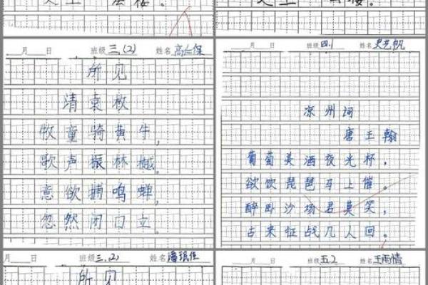 清秀命之人：生活中的注意事项与心灵滋养