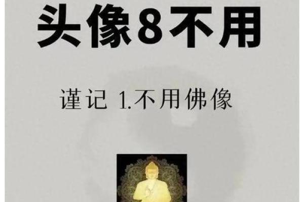 船底木命者与之相合的命理：影视作品推荐与人生启示