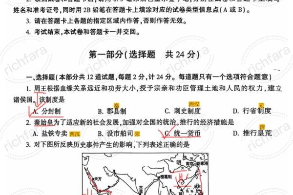 四两五女命解析：命运的暗示与生活的选择