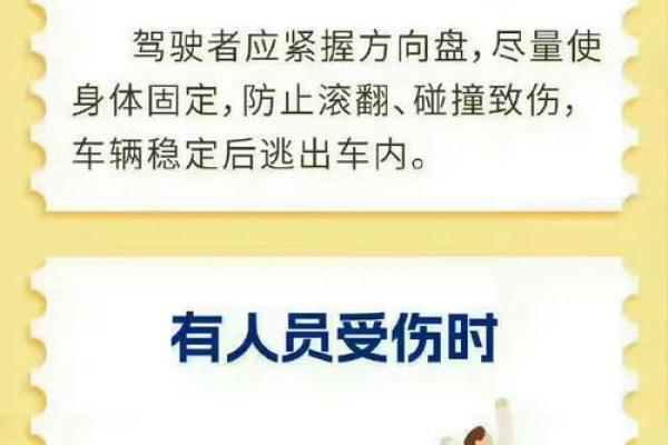 适合消防行业的人格特征与职业选择指南