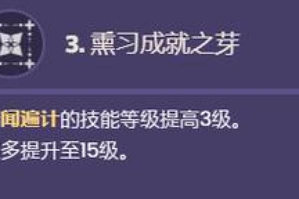 探索“0命加1命”：生活中的灵活应变与成长之道