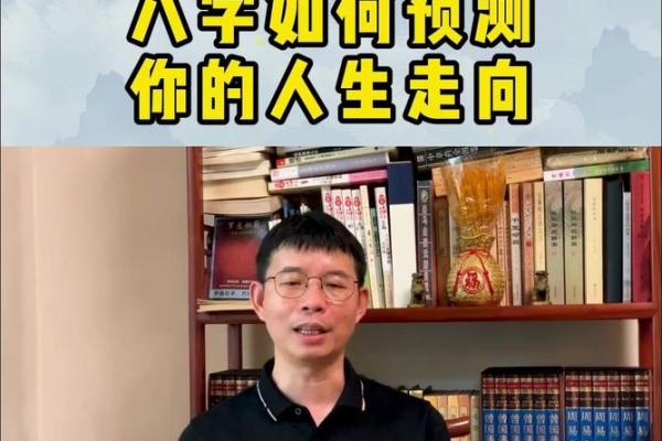 1984年的命理分析：探索生肖的奥秘与人生启示