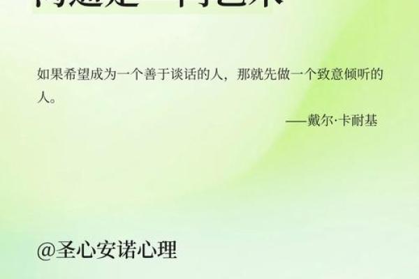女人嘴角向下，命运如何？解读面相的奥秘与生活的哲学