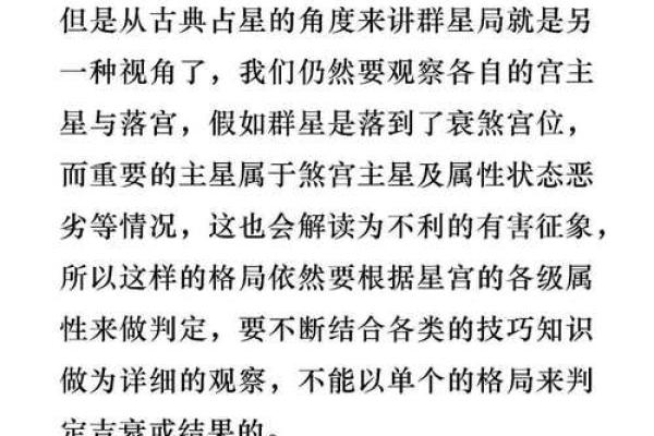 命理角度分析：哪种命格的人适合晚婚？