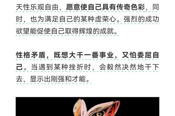 发掘廿零廿零年命运的秘密——生肖与五行的奇妙结合