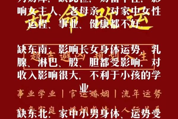 与道教有缘的命格探索：解密命理中的道教智慧