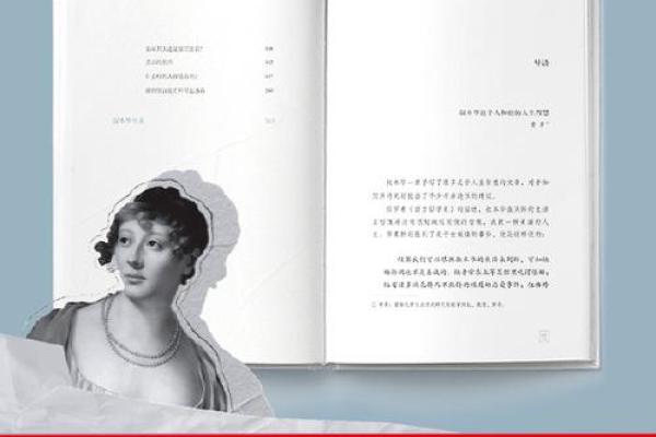 命运与成语：探索人生哲学的智慧之泉