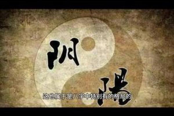 富贵命主的八字解析：为何她们的命运如此光辉灿烂