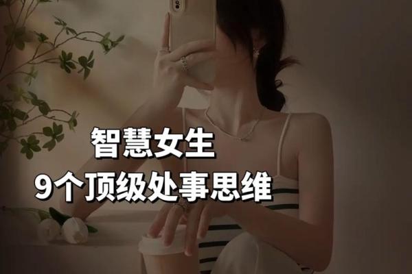 自我提升与成长：成语的智慧与启示