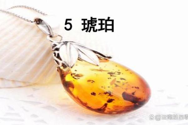 琥珀的魅力：从自然奇迹到文化象征的深刻意义