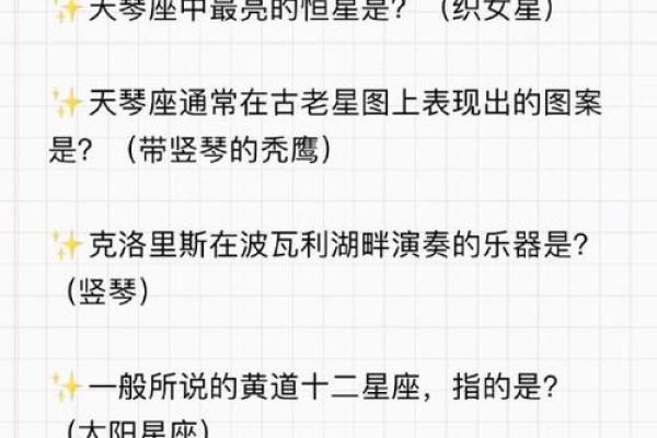 白羽之命命格：探索灵魂深处的神秘力量