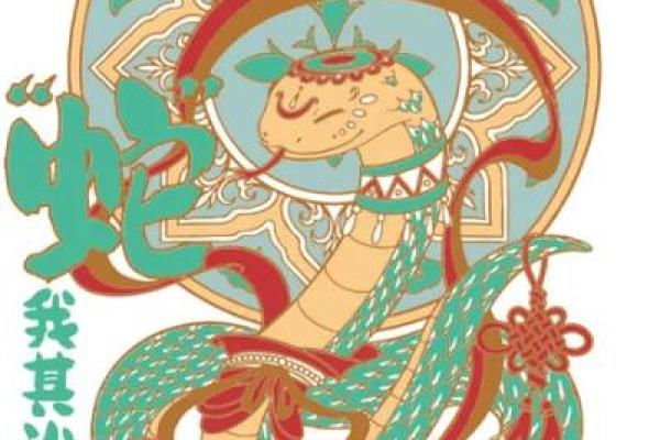 探索2011年命年属什么：揭开生肖背后的故事与意义