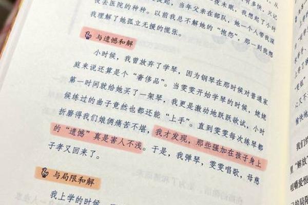 男命英俊女命漂亮：魅力与命运的交织之美
