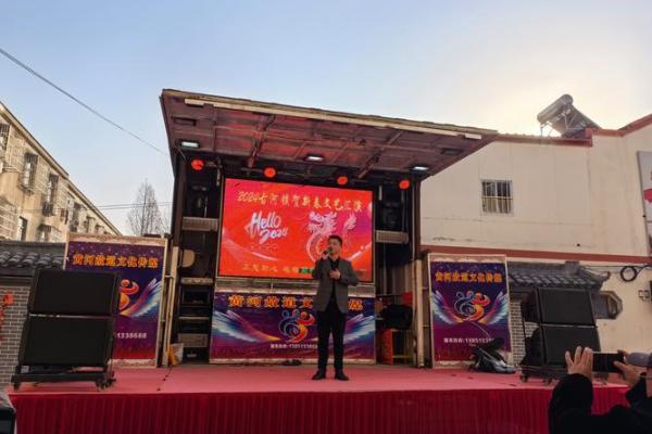 2018年正月：寻味传统佳节的魅力与意义