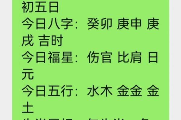 1998年9月20日出生的人：命理与性格的深度解析