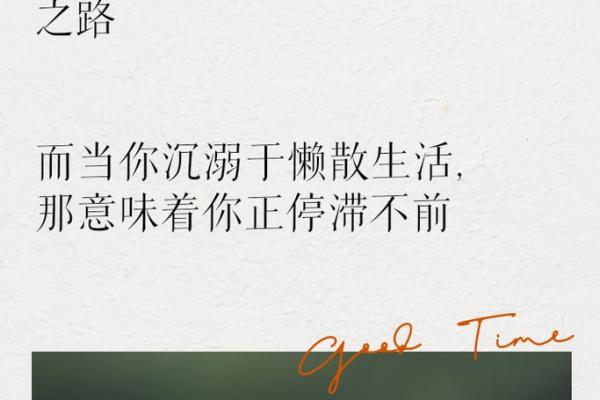 1994猪年：踏上成功之路的命理探秘