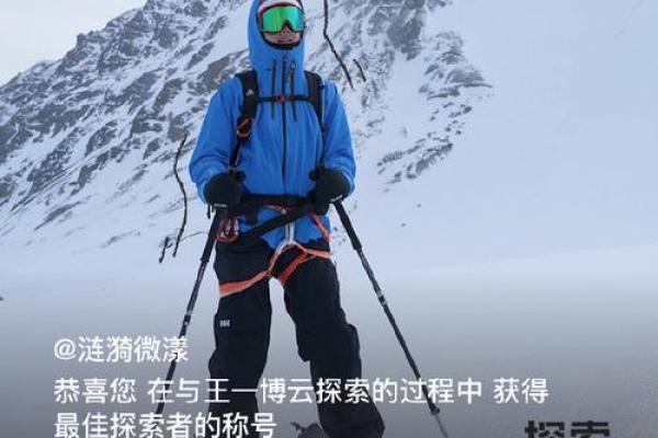 大海水命与财富之道：探索最佳财运搭配