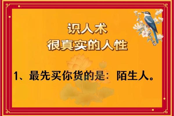 1974年属狗人：命理解析与人生智慧探讨