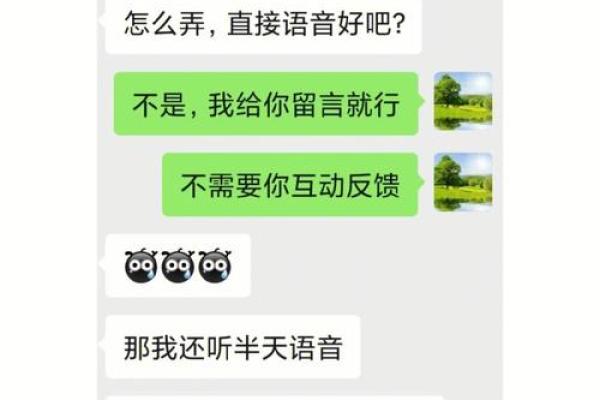 如何通过命格解析提升预感准确性，解锁内心的智慧之窗