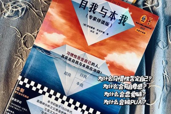 我命由我，人生如戏：走出自我的精彩人生主义