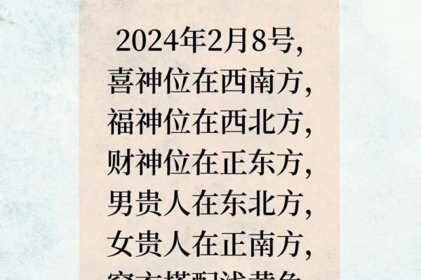 根据命理选择衣物颜色，提升运势的秘密分享
