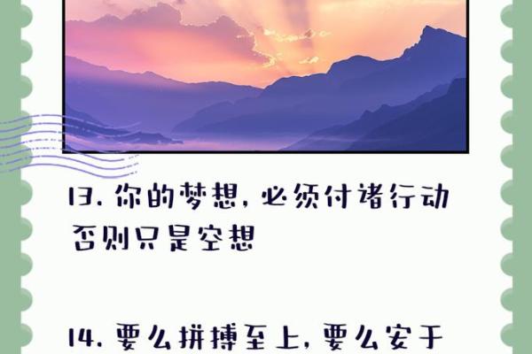 这句话的深意：让我们一起探讨“生什么、命什么”的哲理