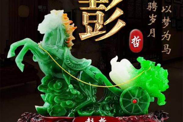 1977年出生的人：命运与个性的深度探索