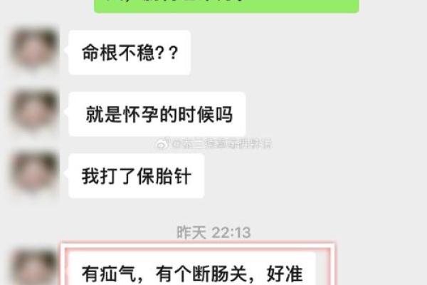 2023年出生的宝宝命运解析：一针见血的命理之道！