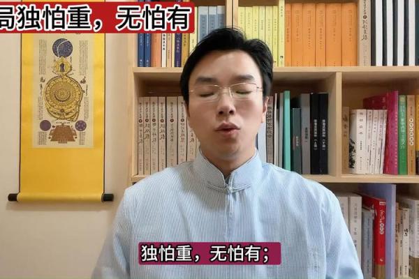 命局里的命煞解析：揭开人生中的神秘面纱
