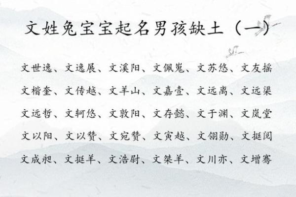 土命男与命女的最佳婚配：重拾幸福的指南