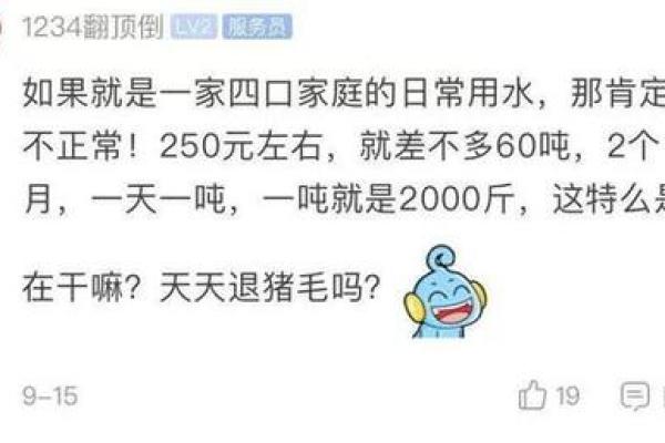 探索白蜡金命与土命的奇妙联系与人生启示