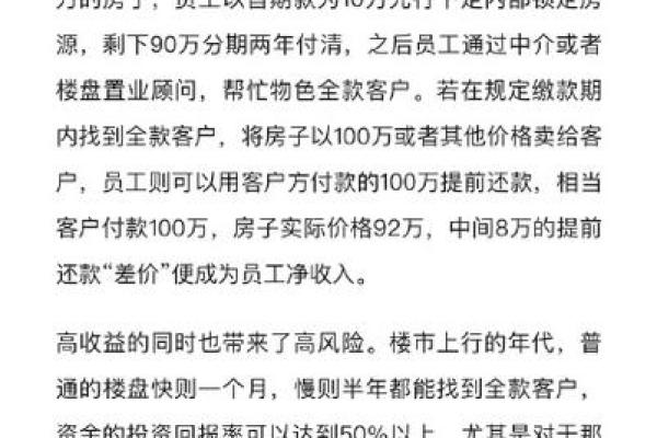 命运的转折：从命运到偶然的启示与思考