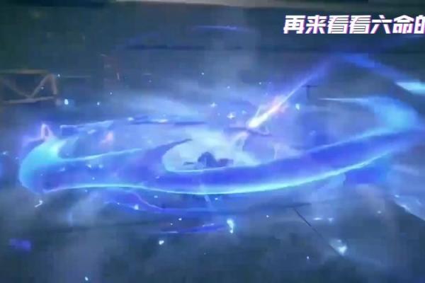 揭开“一命”和“零命”的神秘面纱，探索生命的深意与价值！
