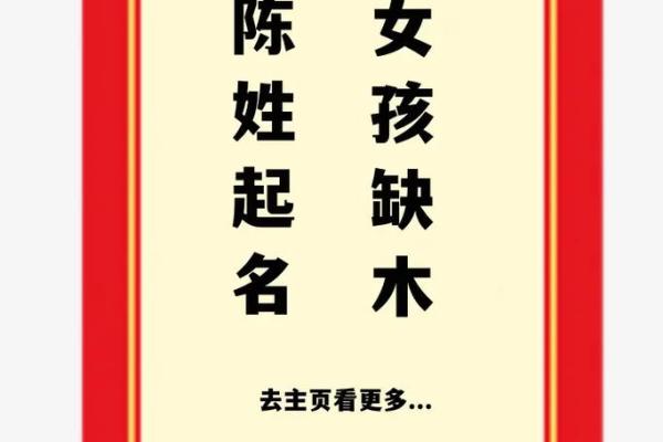 金命与木命：谁是最佳婚伴的理想选择？