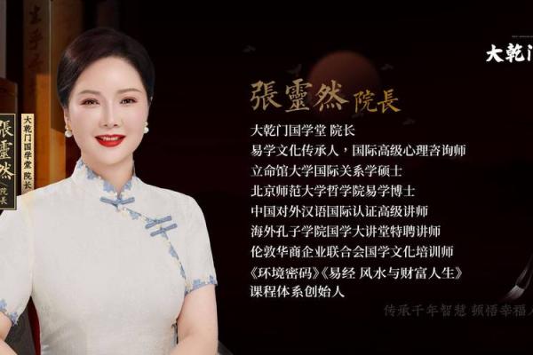 乾命女人：她们的命运最佳特征与生活智慧