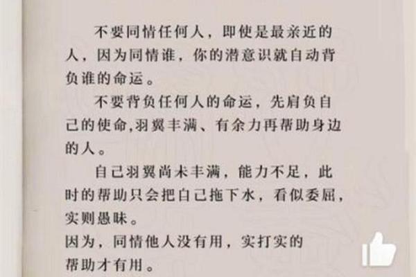 女人最好的命：男人的陪伴与支持是最美好的命运
