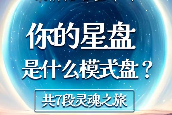 1969年出生者的命格解析：揭示人生的独特旅程与命运智慧