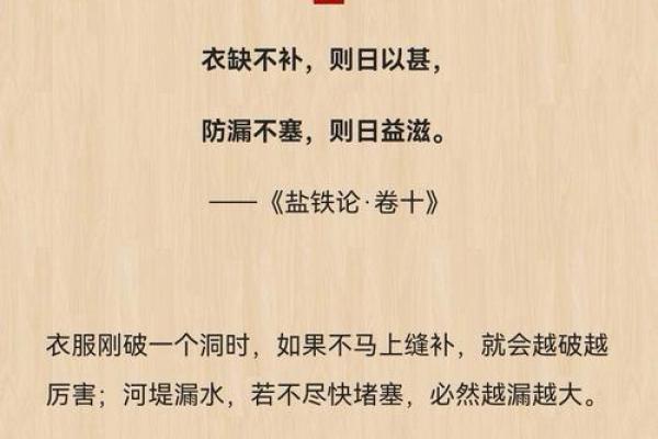 解析1983930命名背后的智慧与人生启示