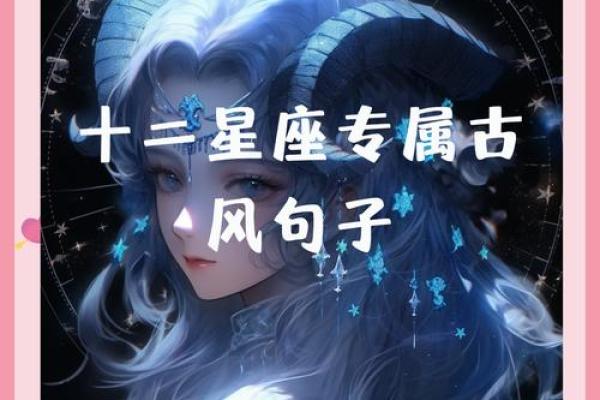 金命解析：了解金命人的命理特点与性格魅力