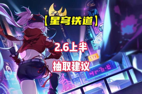 月刃格女命：你的命理搭配最佳男命解析与建议