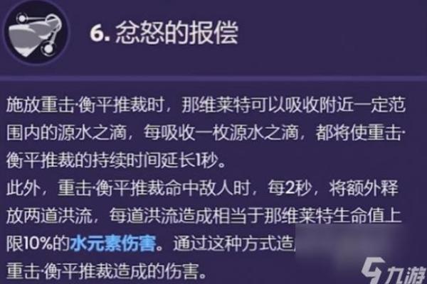 月刃格女命：你的命理搭配最佳男命解析与建议
