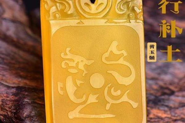 属羊土命缺水人士的转运之道：佩戴哪种饰品最合适？