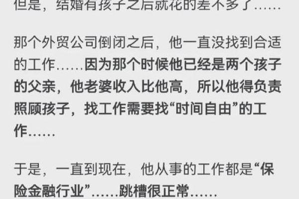 1962年2月11日出生的命运解读与人生轨迹指导