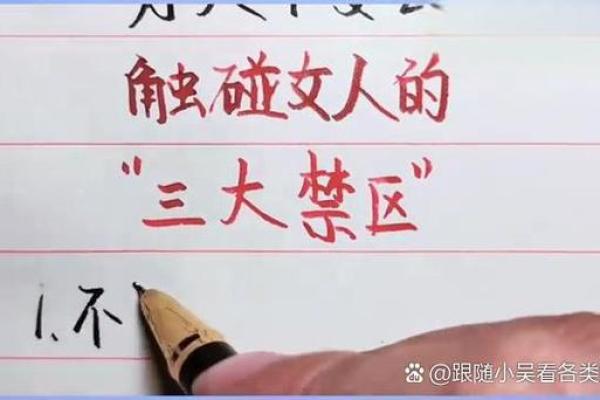 命盘中的博士象征:智慧与责任的双重考验 命盘中的博士象征:智慧与责任的双重考验
