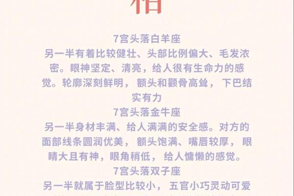探寻命理之奥秘:如何利用命格改善人生运势? 探寻命理之奥秘:如何利用命格改善人生运势?