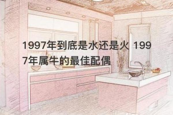 回顾1997年:那一年,无数回忆与改变的起点 回顾1997年:那一年,无数回忆与改变的起点