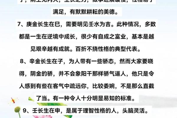 丙寅年出生者的命理分析与人生启示 丙寅年出生者的命理分析与人生启示