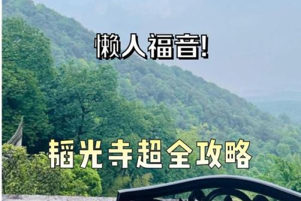 探秘命理命道:古老智慧与现代生活的交融之道 探秘命理命道:古老智慧与现代生活的交融之道